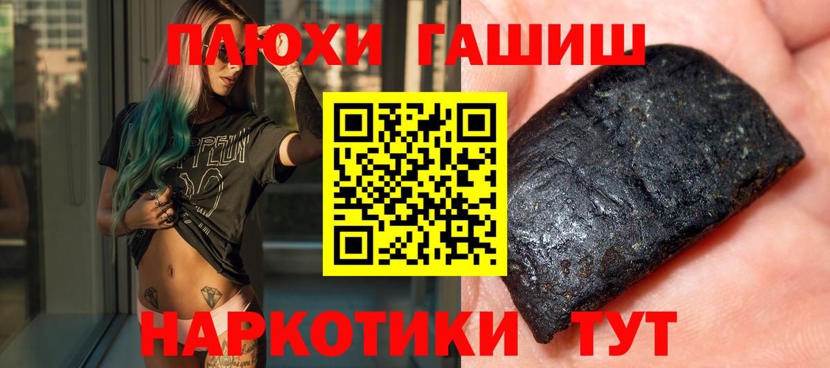 цена   Гашиш Cannabis  ГАШИШ гашик  Гашиш  Вход с VPN  Зеленокумск 