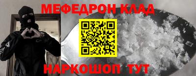мдпв Кунгур