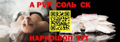 гашишное масло Кумертау