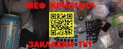 MDMA Premium VHQ Кулебаки