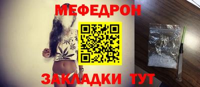 мдпв Кунгур