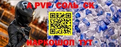 гашишное масло Кумертау