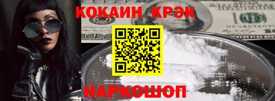 скорость mdpv Чебаркуль