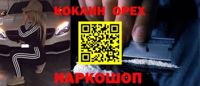 гашишное масло Кумертау