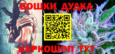 гашишное масло Кумертау