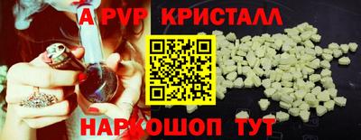 мдпв Кунгур