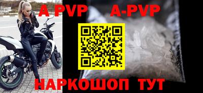мдпв Кунгур