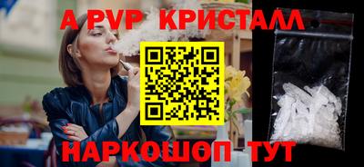 гашишное масло Кумертау