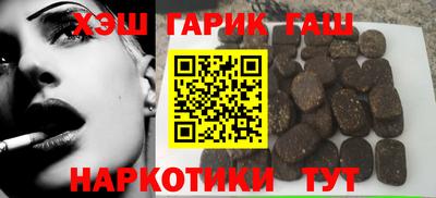 гашишное масло Кумертау