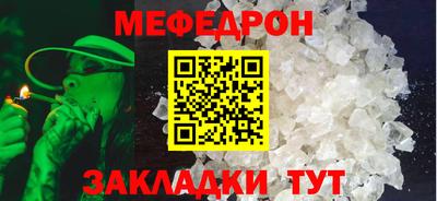 мдпв Кунгур