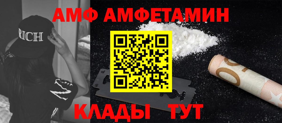 Первитин Декстрометамфетамин 99.9% Зеленокумск
