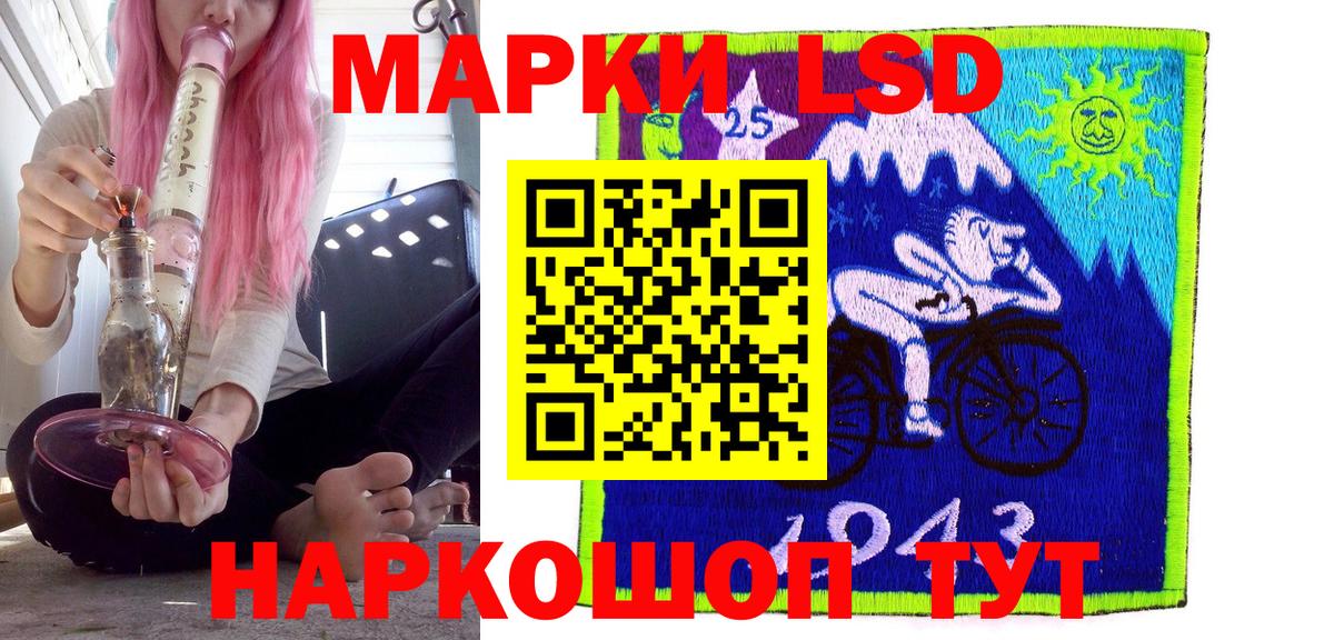 Зеленокумск  Марки N-bome 1,8мг  Вход с VPN 