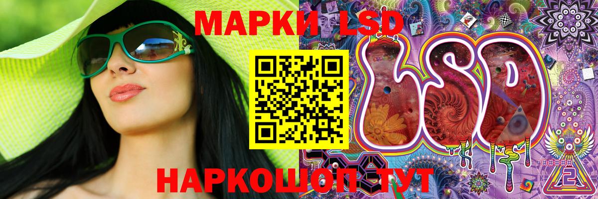Марки N-bome 1500мкг Зеленокумск