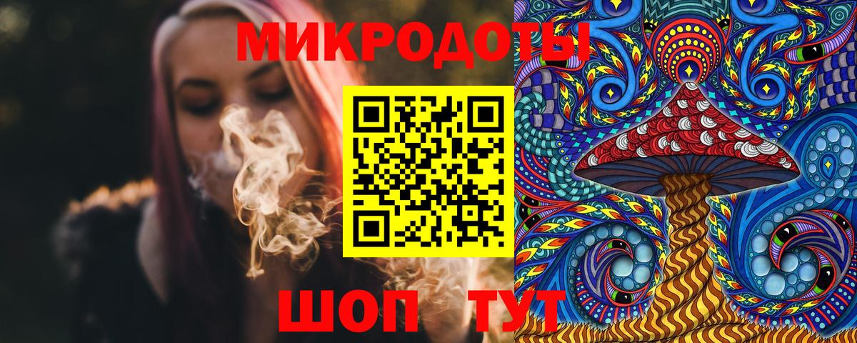 Псилоцибиновые грибы мицелий  Псилоцибиновые грибы Cubensis  Вход с VPN  Зеленокумск 