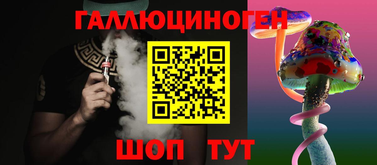 Псилоцибиновые грибы Psilocybe Зеленокумск