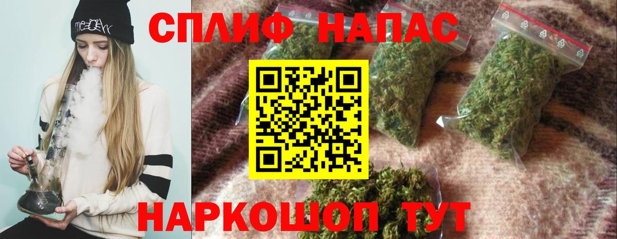 МАРИХУАНА конопля Зеленокумск