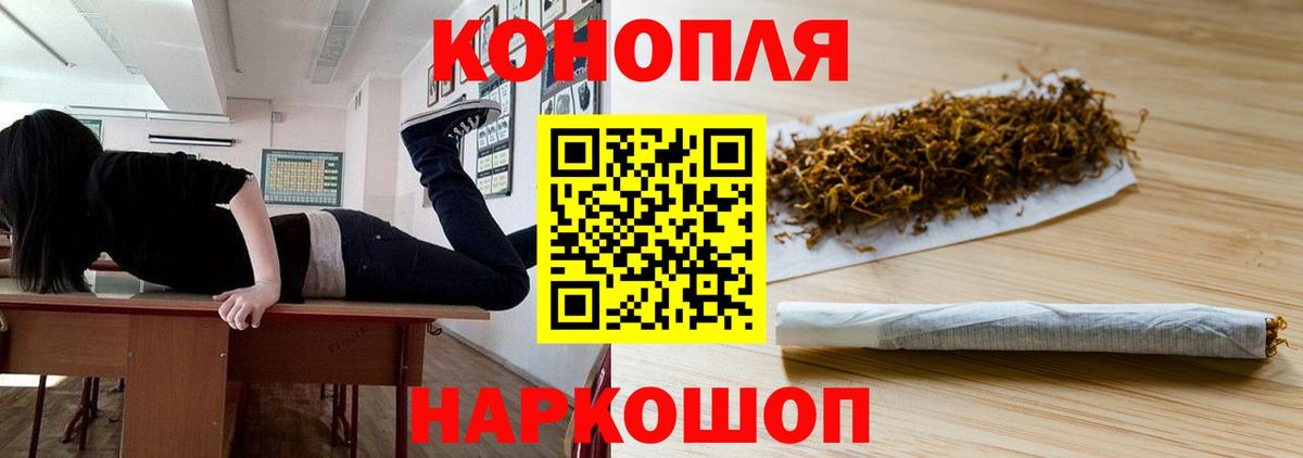 Каннабис марихуана  Бошки марихуана MAZAR  Вход с VPN  Шишки марихуана Ganja  Зеленокумск 